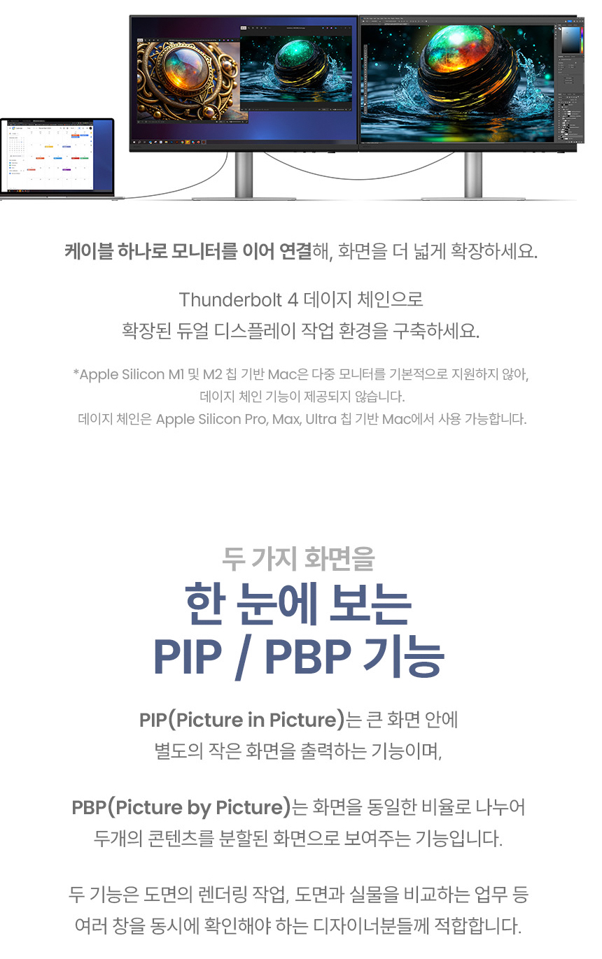 벤큐 PD2730S 5K IPS M-BOOK 모드 전문가용 디자이너 무결점 모니터