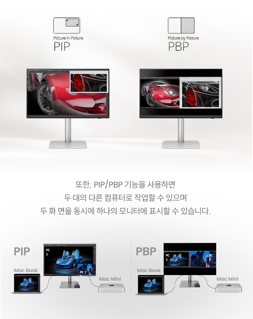 벤큐 PD2730S 5K IPS M-BOOK 모드 전문가용 디자이너 무결점 모니터