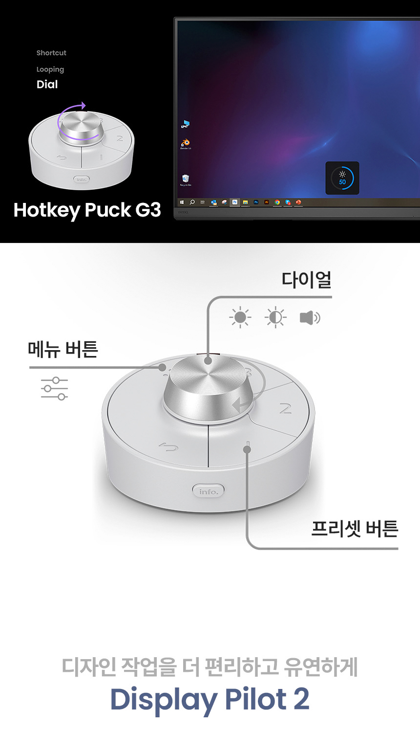 벤큐 PD2730S 5K IPS M-BOOK 모드 전문가용 디자이너 무결점 모니터