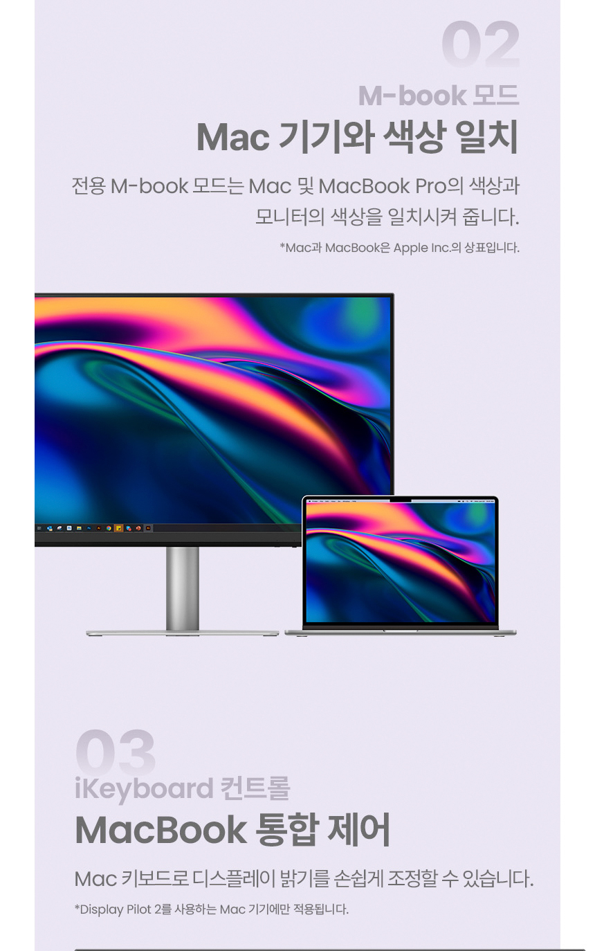 벤큐 PD2730S 5K IPS M-BOOK 모드 전문가용 디자이너 무결점 모니터
