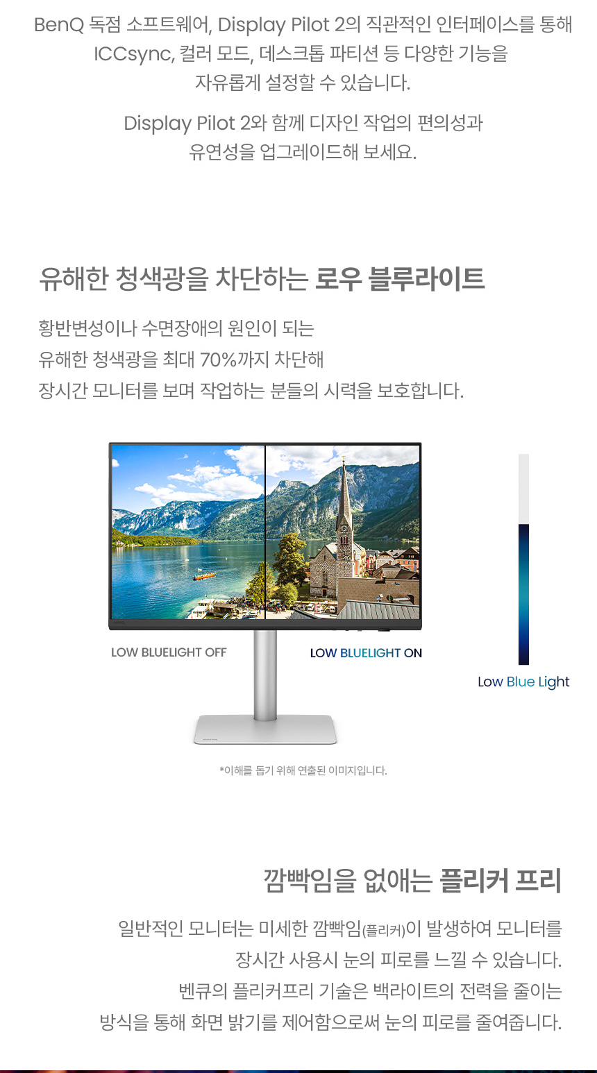 벤큐 PD2730S 5K IPS M-BOOK 모드 전문가용 디자이너 무결점 모니터