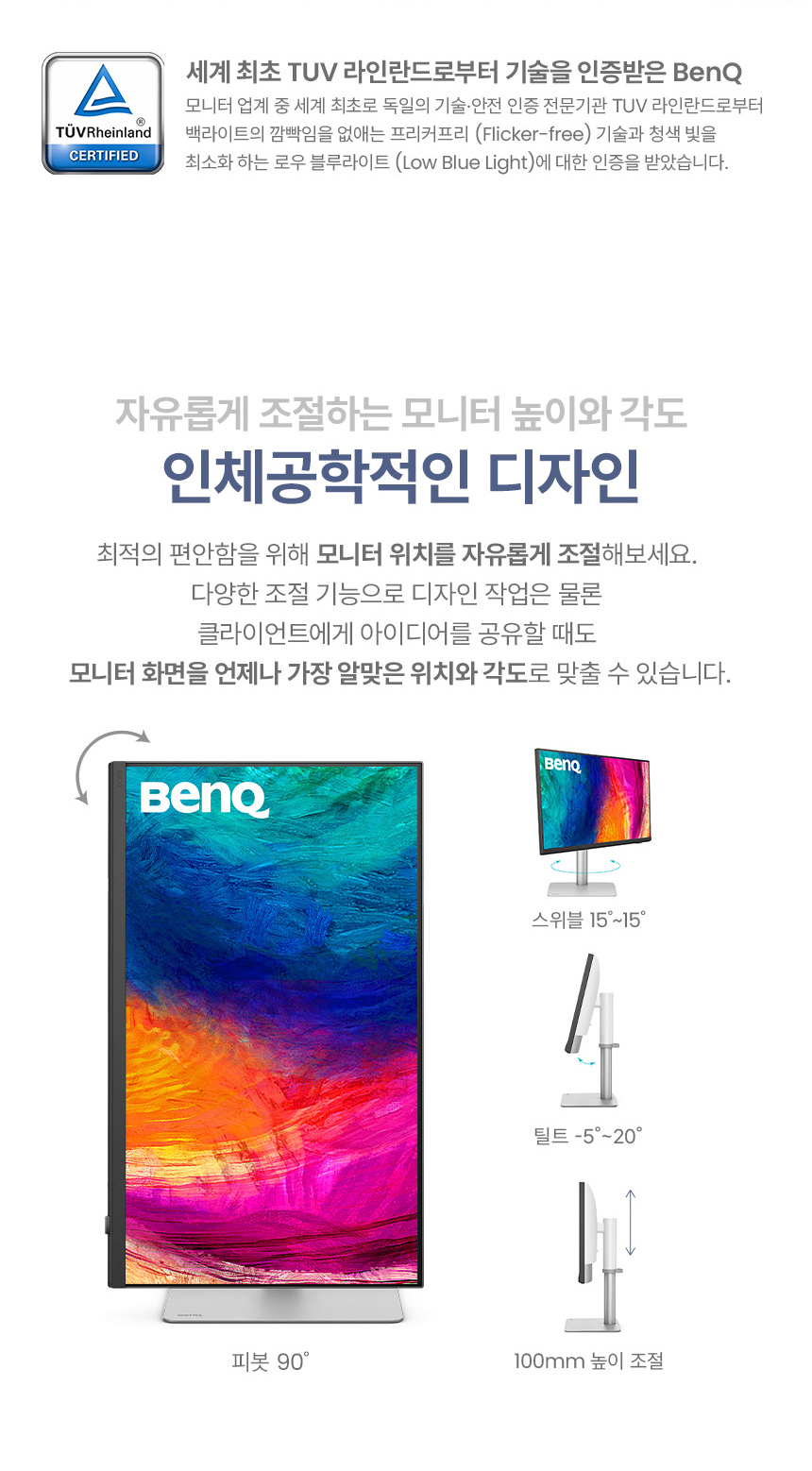 벤큐 PD2730S 5K IPS M-BOOK 모드 전문가용 디자이너 무결점 모니터
