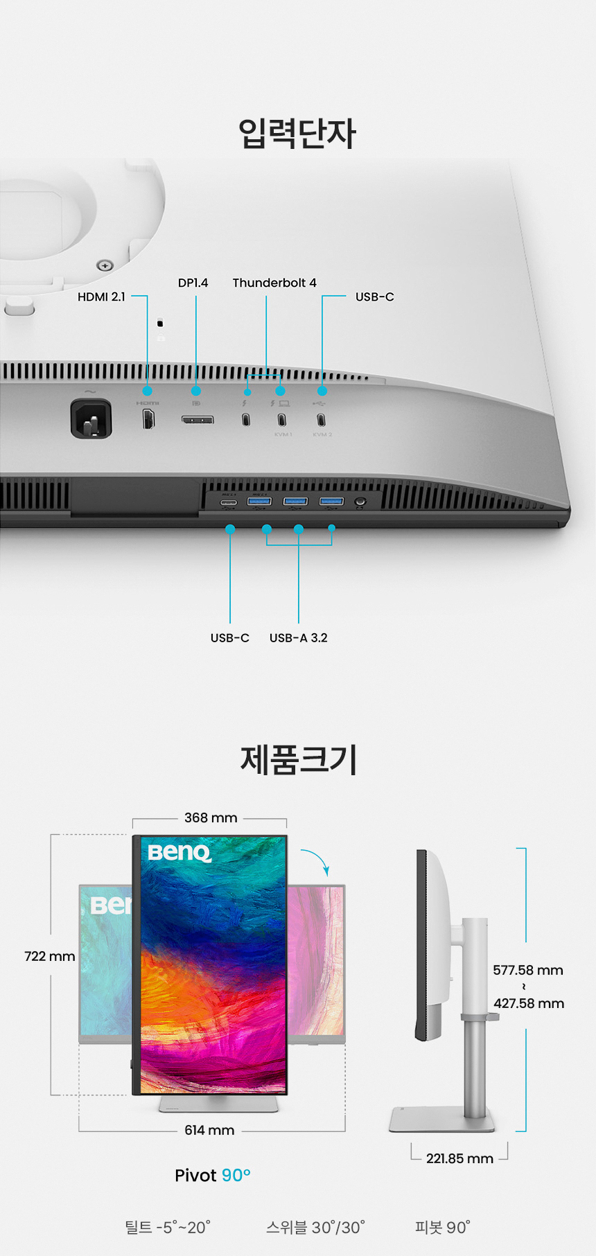 벤큐 PD2730S 5K IPS M-BOOK 모드 전문가용 디자이너 무결점 모니터