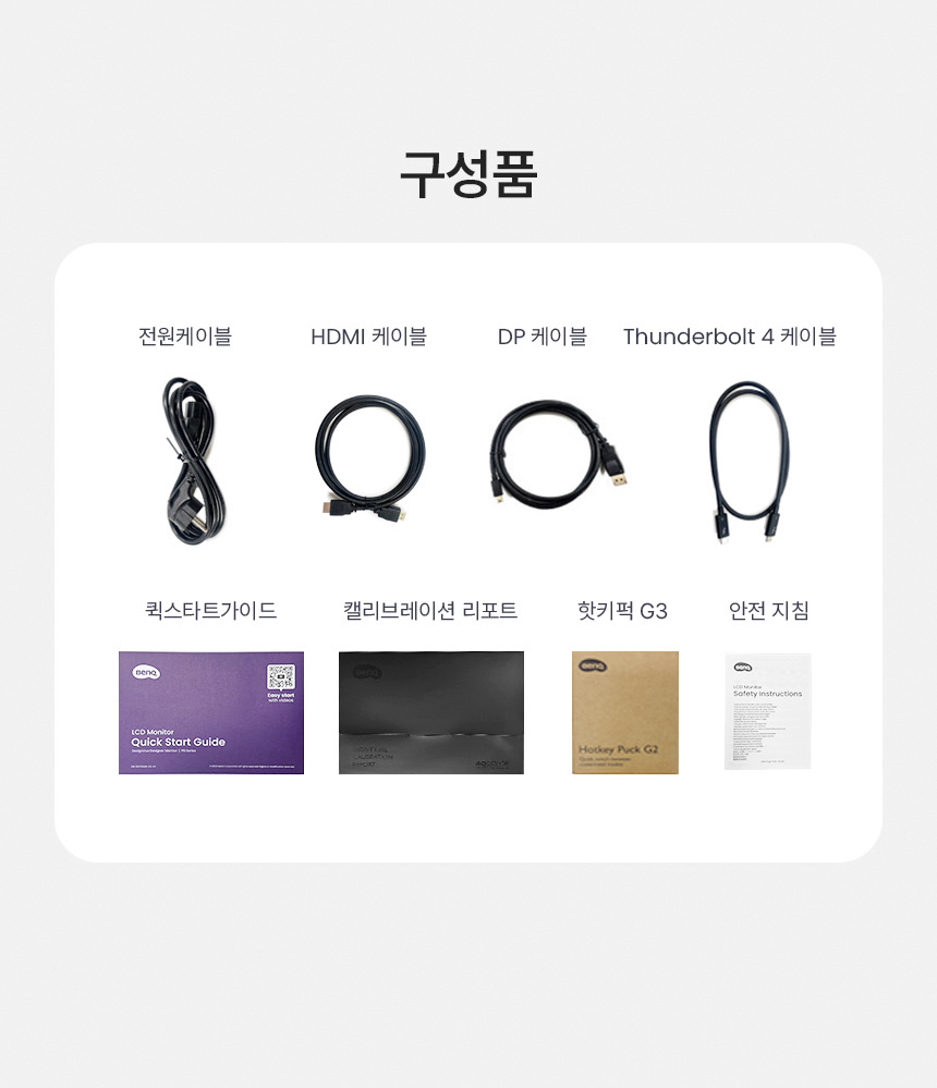 벤큐 PD2730S 5K IPS M-BOOK 모드 전문가용 디자이너 무결점 모니터