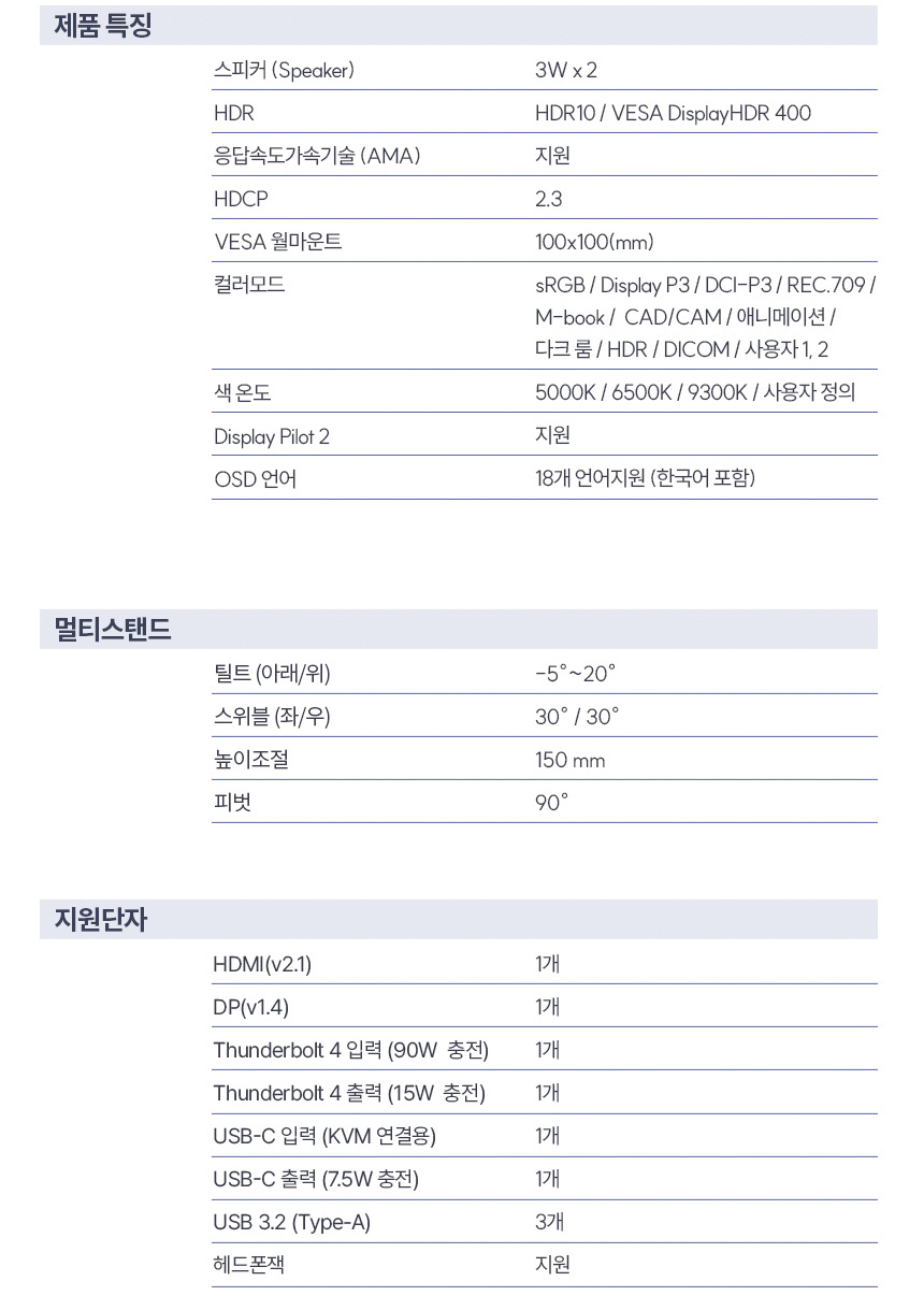 벤큐 PD2730S 5K IPS M-BOOK 모드 전문가용 디자이너 무결점 모니터