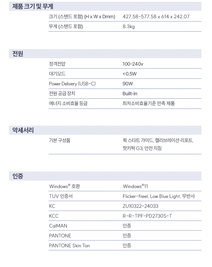 벤큐 PD2730S 5K IPS M-BOOK 모드 전문가용 디자이너 무결점 모니터