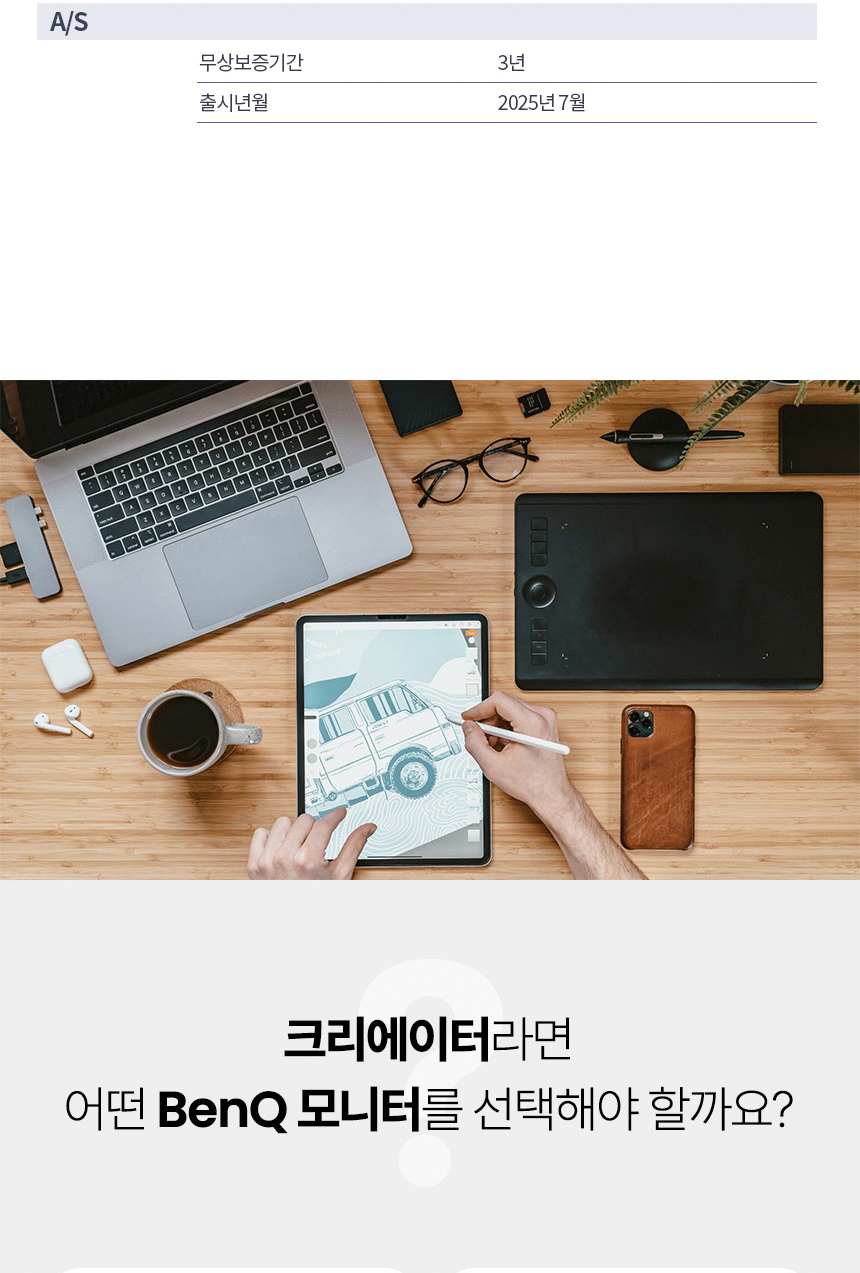 벤큐 PD2730S 5K IPS M-BOOK 모드 전문가용 디자이너 무결점 모니터