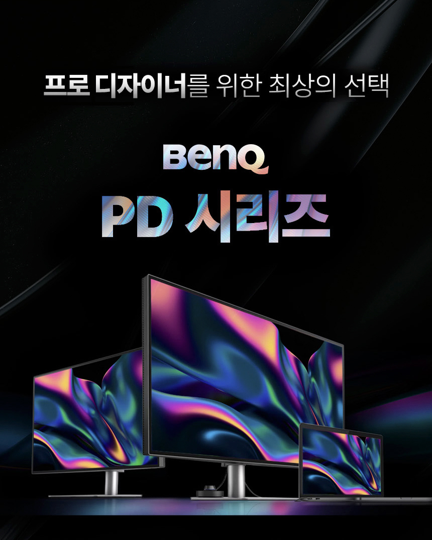 벤큐 PD2730S 5K IPS M-BOOK 모드 전문가용 디자이너 무결점 모니터
