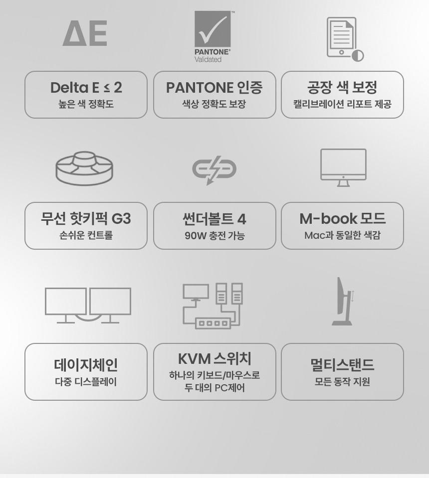 총판 벤큐 PD2732U 나노 매트 블랙 4K UHD IPS 디자이너용 멀티스탠드 무결점 모니터