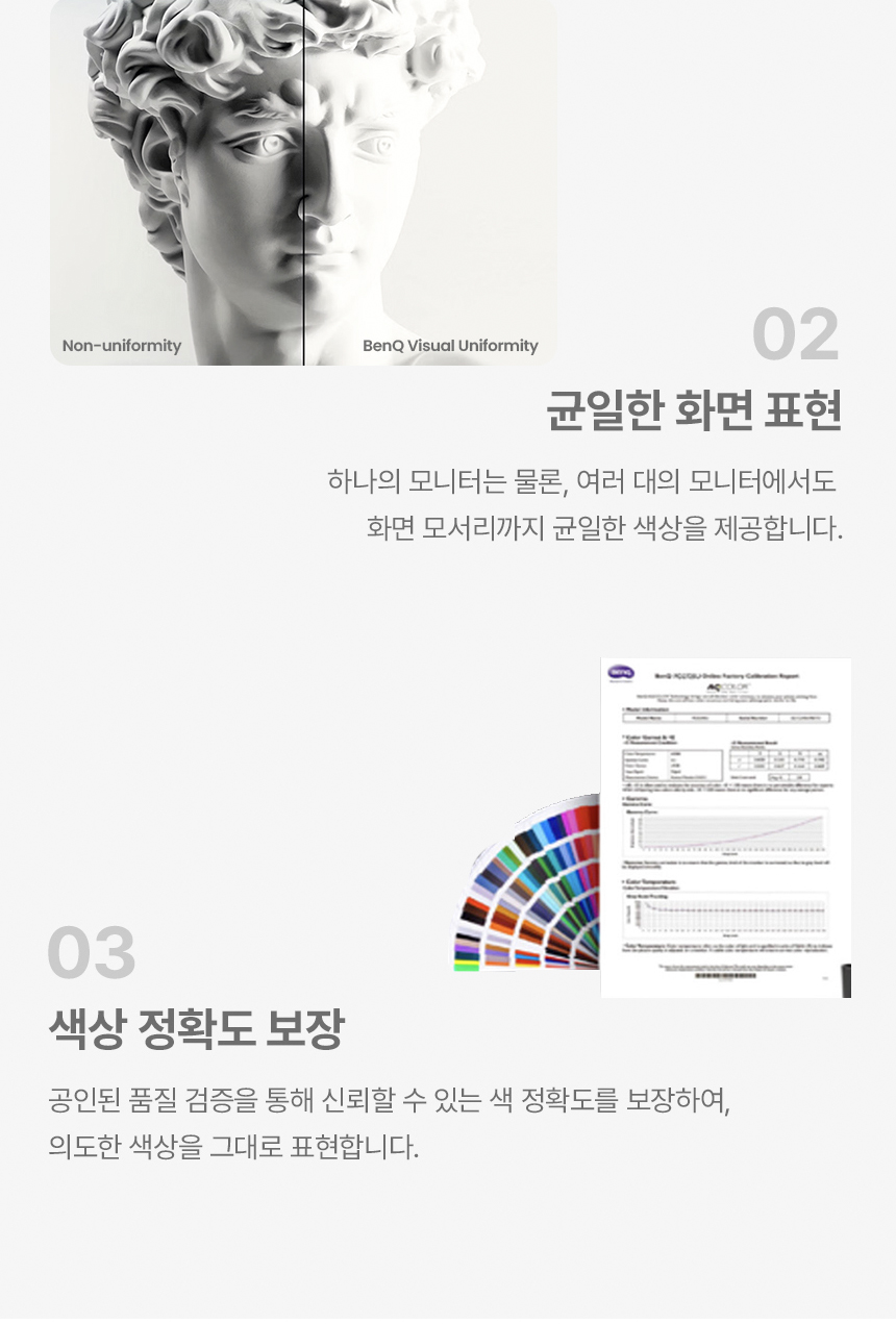 총판 벤큐 PD2732U 나노 매트 블랙 4K UHD IPS 디자이너용 멀티스탠드 무결점 모니터