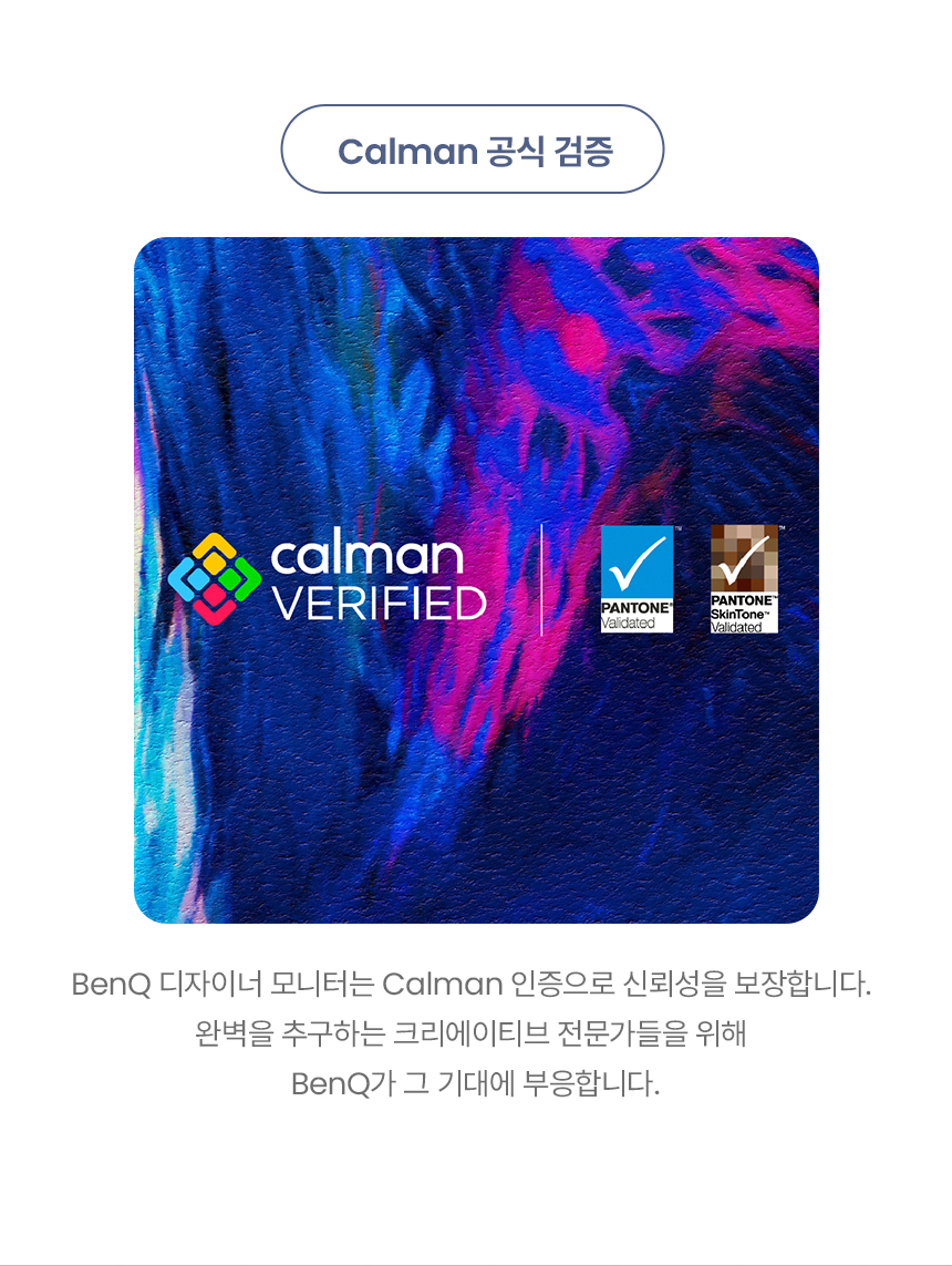 총판 벤큐 PD2732U 나노 매트 블랙 4K UHD IPS 디자이너용 멀티스탠드 무결점 모니터