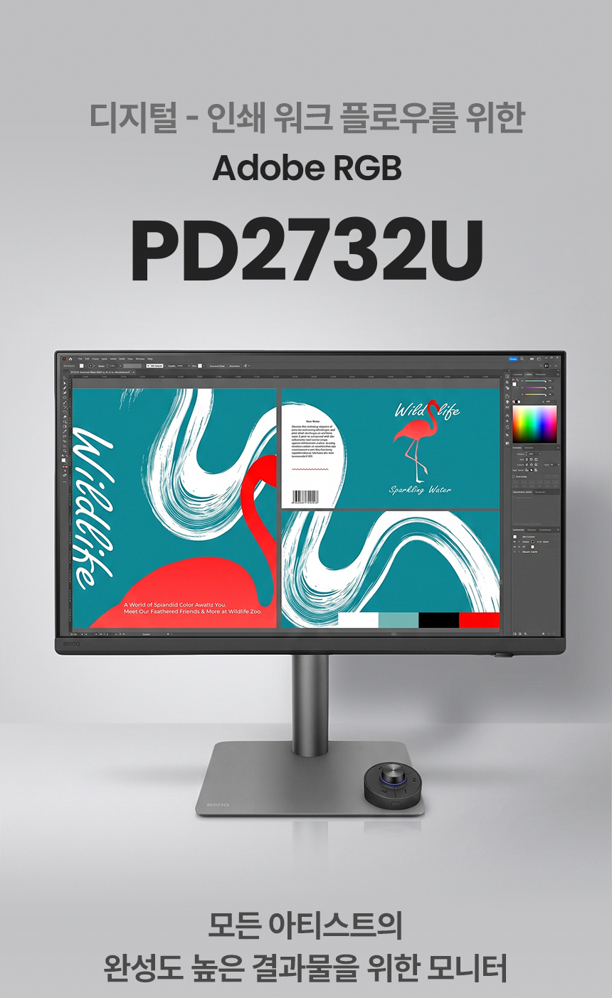 총판 벤큐 PD2732U 나노 매트 블랙 4K UHD IPS 디자이너용 멀티스탠드 무결점 모니터