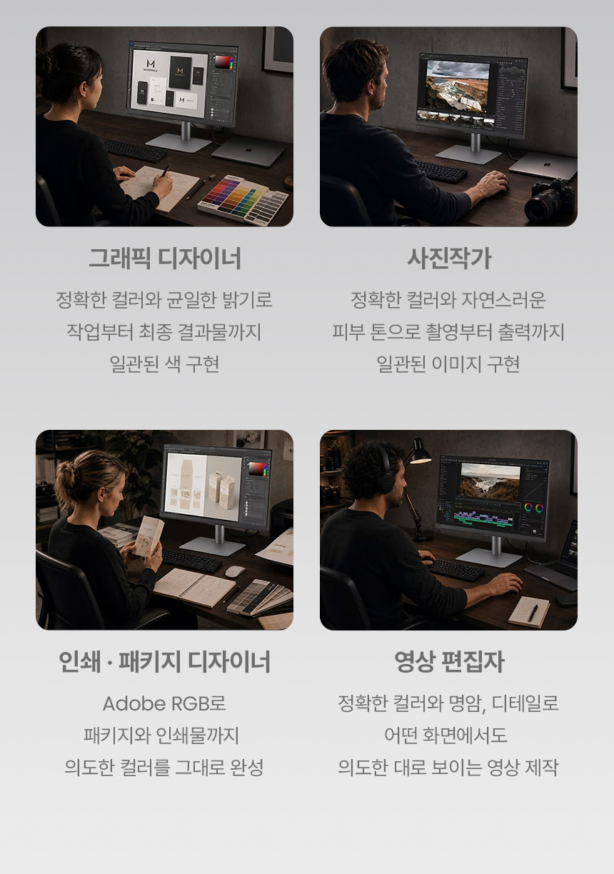 총판 벤큐 PD2732U 나노 매트 블랙 4K UHD IPS 디자이너용 멀티스탠드 무결점 모니터