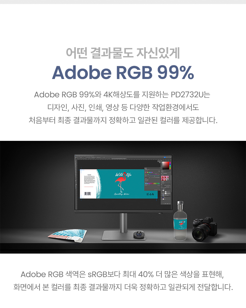 총판 벤큐 PD2732U 나노 매트 블랙 4K UHD IPS 디자이너용 멀티스탠드 무결점 모니터