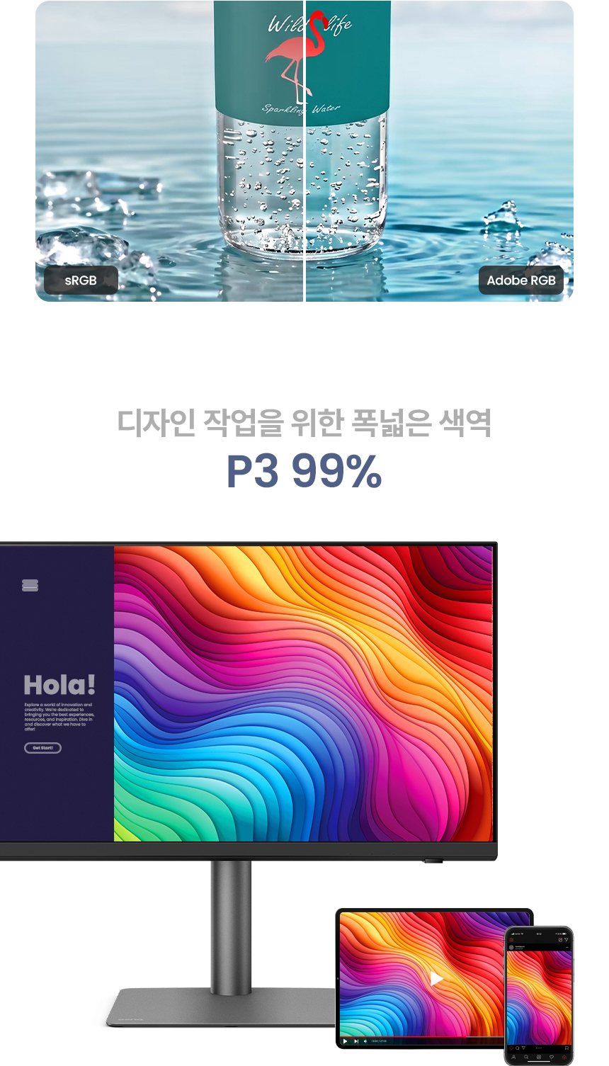 총판 벤큐 PD2732U 나노 매트 블랙 4K UHD IPS 디자이너용 멀티스탠드 무결점 모니터