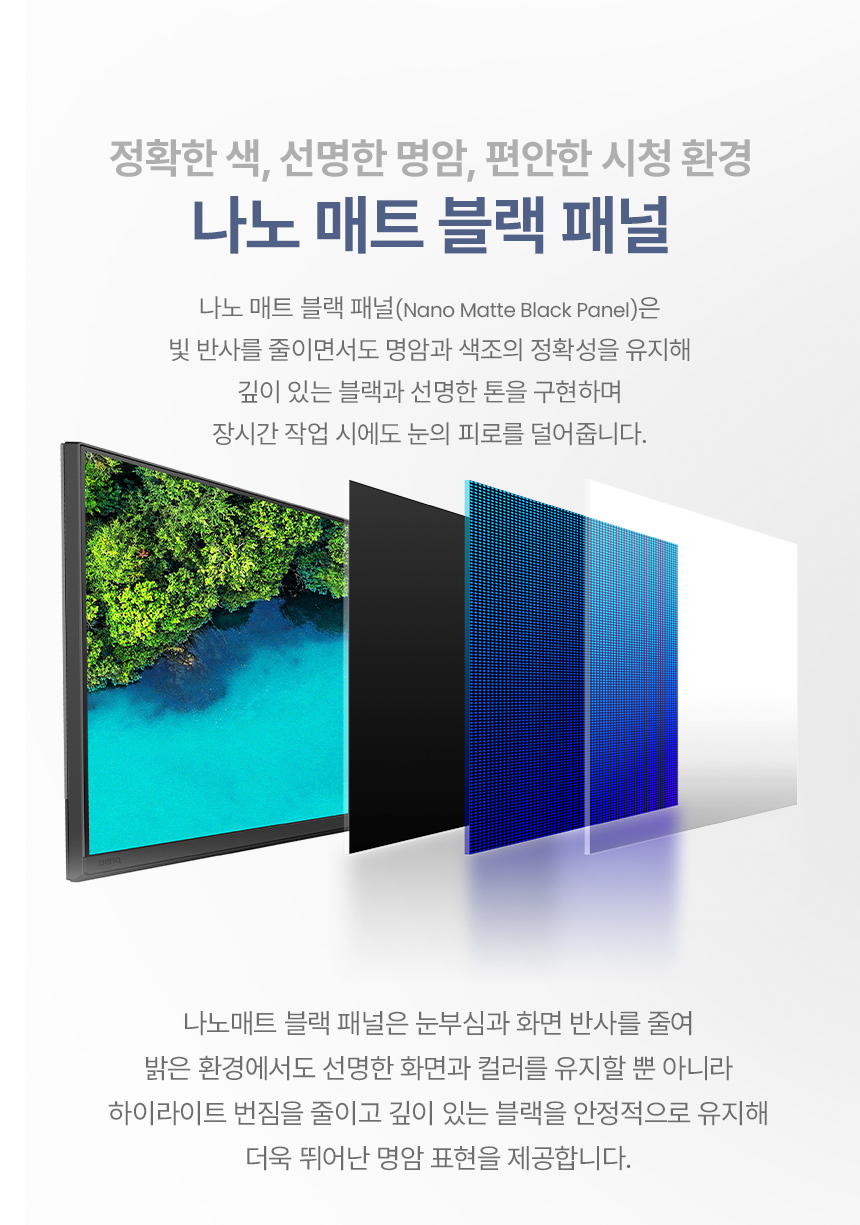 총판 벤큐 PD2732U 나노 매트 블랙 4K UHD IPS 디자이너용 멀티스탠드 무결점 모니터