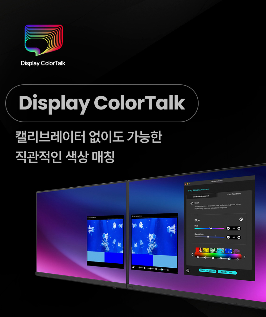 총판 벤큐 PD2732U 나노 매트 블랙 4K UHD IPS 디자이너용 멀티스탠드 무결점 모니터