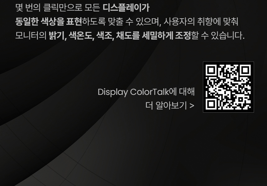 총판 벤큐 PD2732U 나노 매트 블랙 4K UHD IPS 디자이너용 멀티스탠드 무결점 모니터
