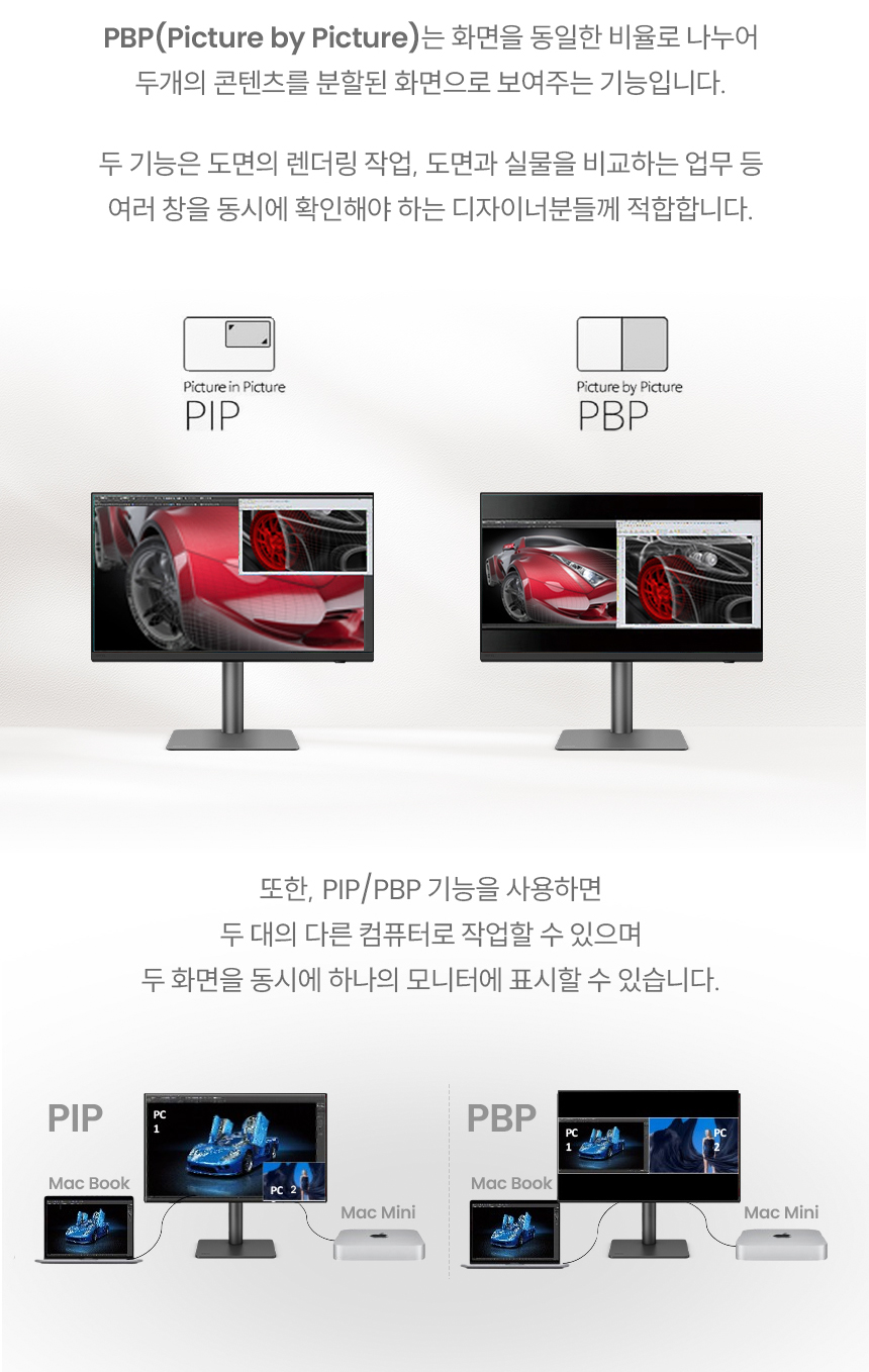 총판 벤큐 PD2732U 나노 매트 블랙 4K UHD IPS 디자이너용 멀티스탠드 무결점 모니터