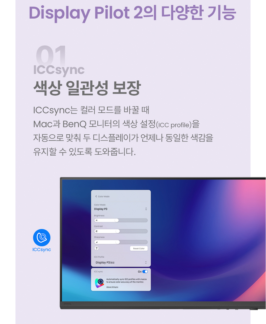 총판 벤큐 PD2732U 나노 매트 블랙 4K UHD IPS 디자이너용 멀티스탠드 무결점 모니터