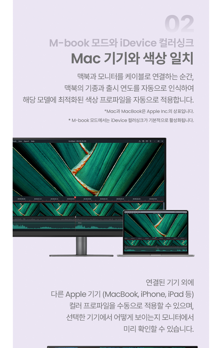총판 벤큐 PD2732U 나노 매트 블랙 4K UHD IPS 디자이너용 멀티스탠드 무결점 모니터