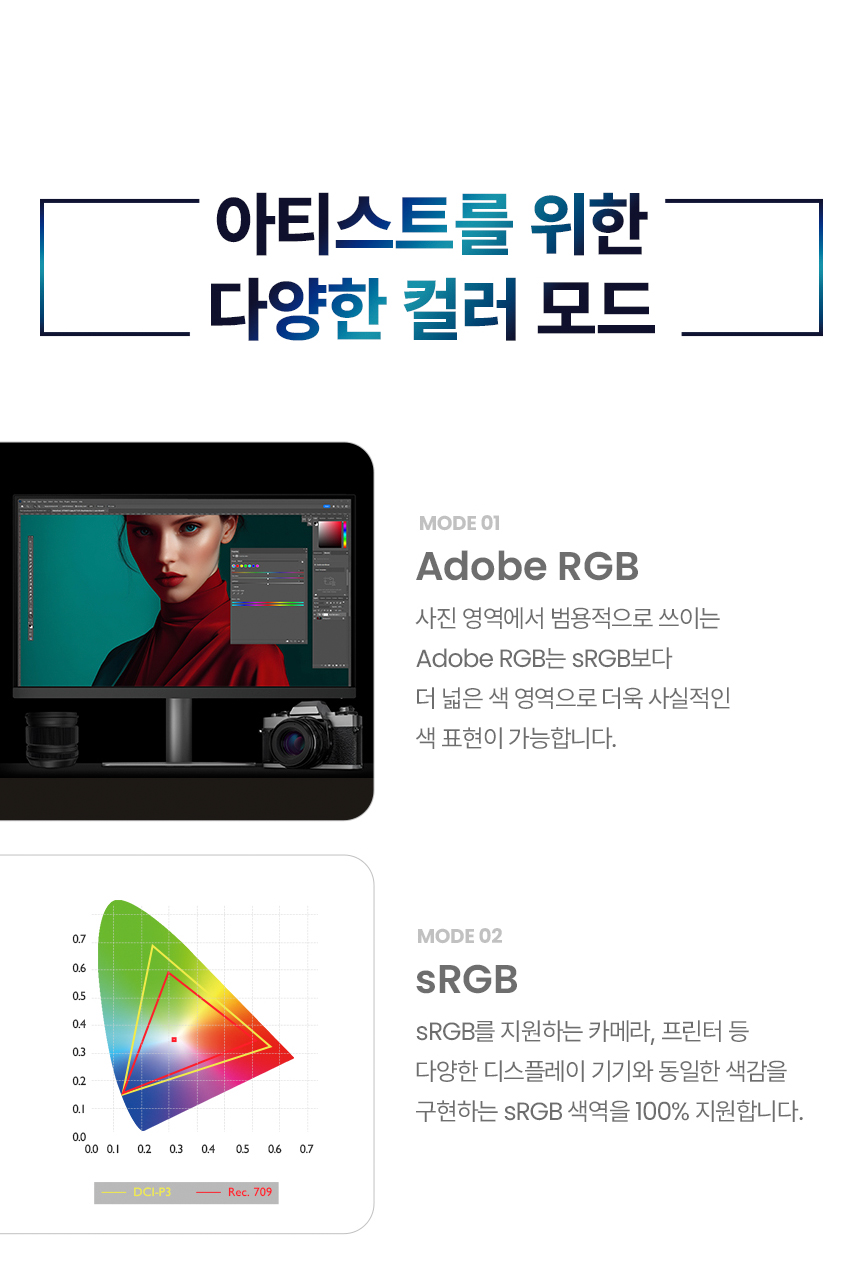 총판 벤큐 PD2732U 나노 매트 블랙 4K UHD IPS 디자이너용 멀티스탠드 무결점 모니터