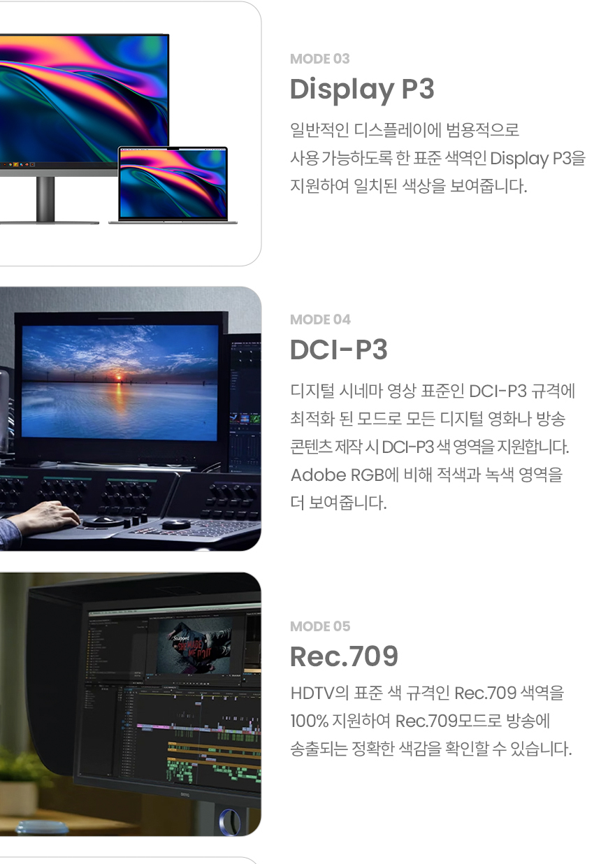 총판 벤큐 PD2732U 나노 매트 블랙 4K UHD IPS 디자이너용 멀티스탠드 무결점 모니터