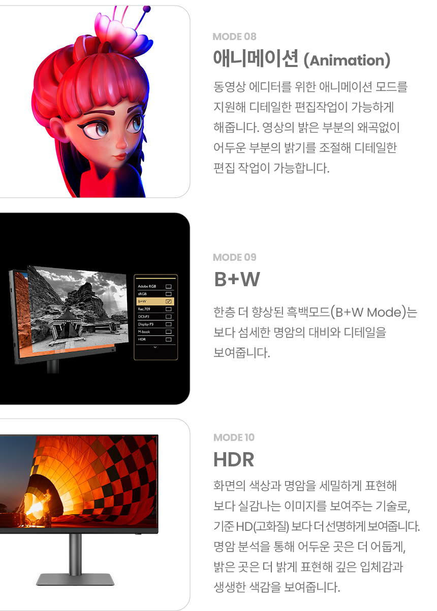 총판 벤큐 PD2732U 나노 매트 블랙 4K UHD IPS 디자이너용 멀티스탠드 무결점 모니터