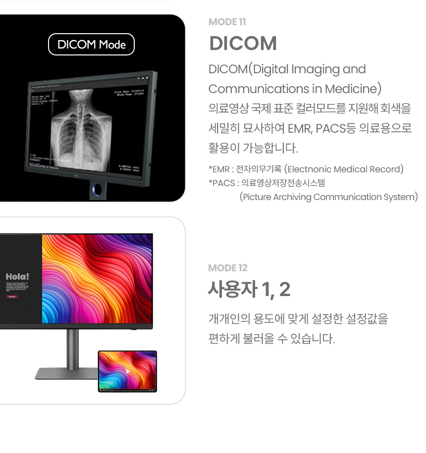 총판 벤큐 PD2732U 나노 매트 블랙 4K UHD IPS 디자이너용 멀티스탠드 무결점 모니터