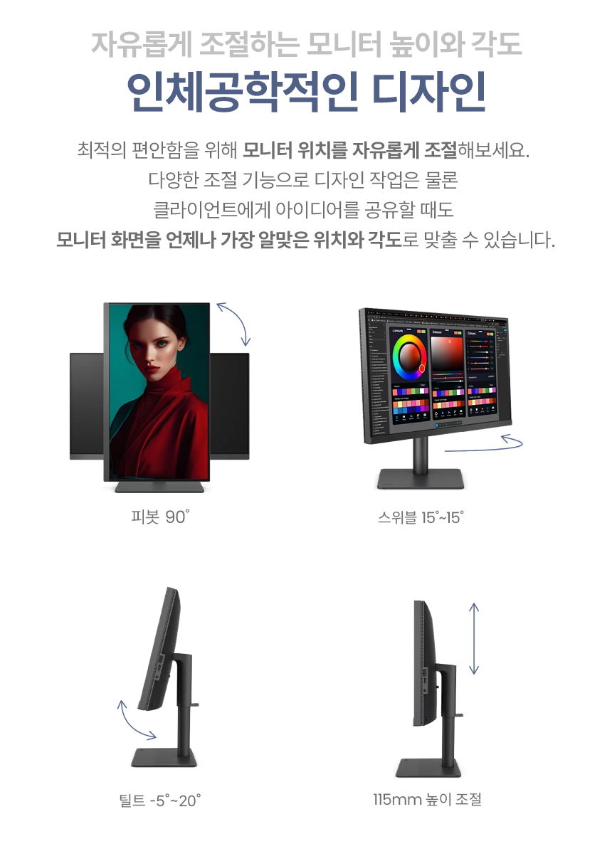 총판 벤큐 PD2732U 나노 매트 블랙 4K UHD IPS 디자이너용 멀티스탠드 무결점 모니터