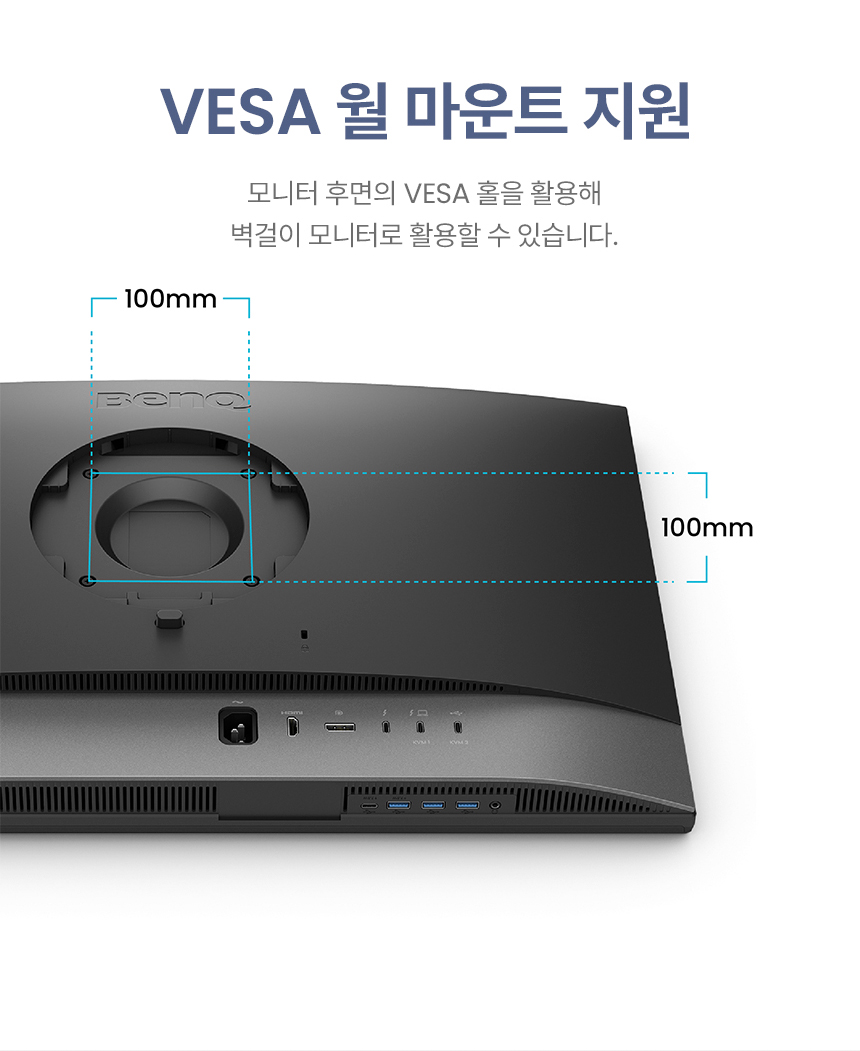 총판 벤큐 PD2732U 나노 매트 블랙 4K UHD IPS 디자이너용 멀티스탠드 무결점 모니터