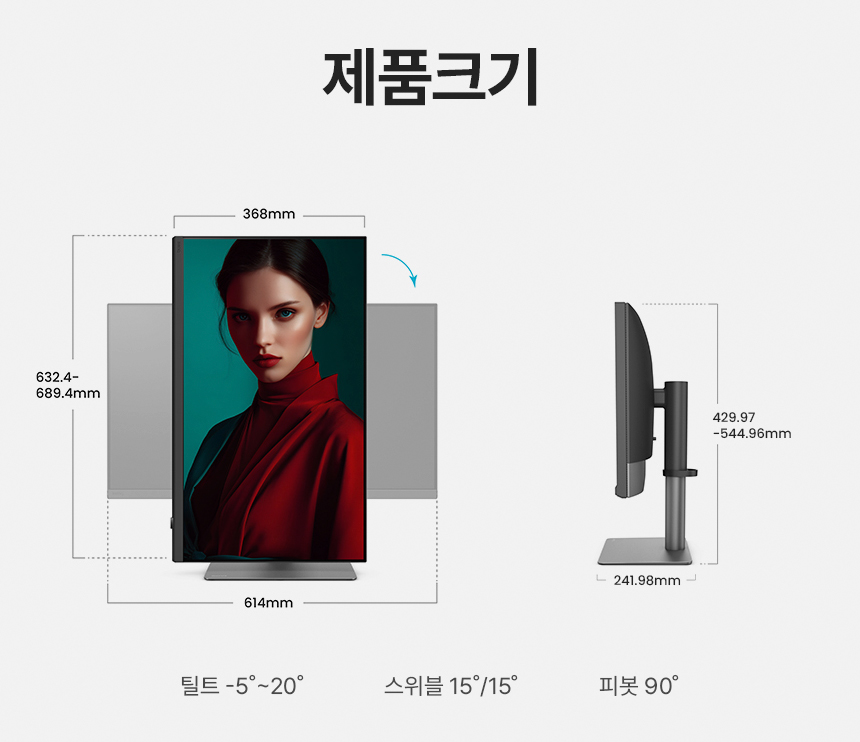 총판 벤큐 PD2732U 나노 매트 블랙 4K UHD IPS 디자이너용 멀티스탠드 무결점 모니터