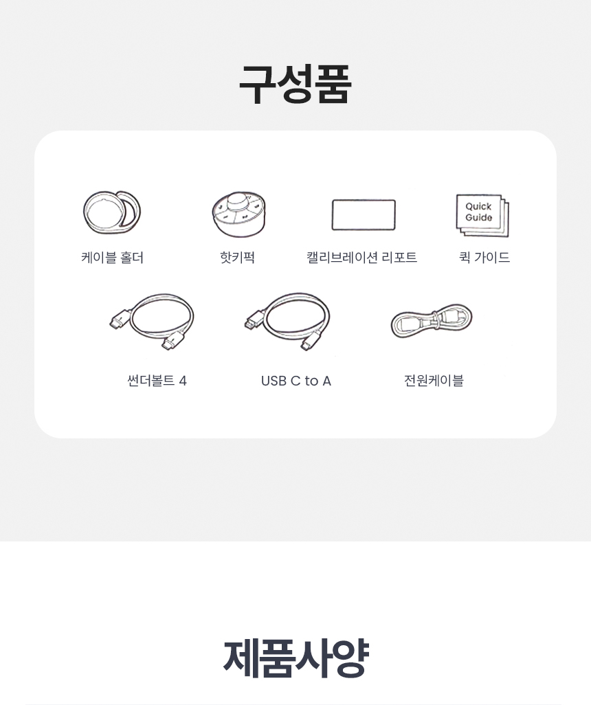 총판 벤큐 PD2732U 나노 매트 블랙 4K UHD IPS 디자이너용 멀티스탠드 무결점 모니터