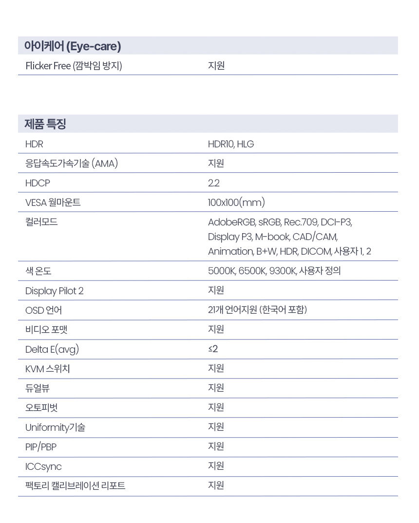 총판 벤큐 PD2732U 나노 매트 블랙 4K UHD IPS 디자이너용 멀티스탠드 무결점 모니터