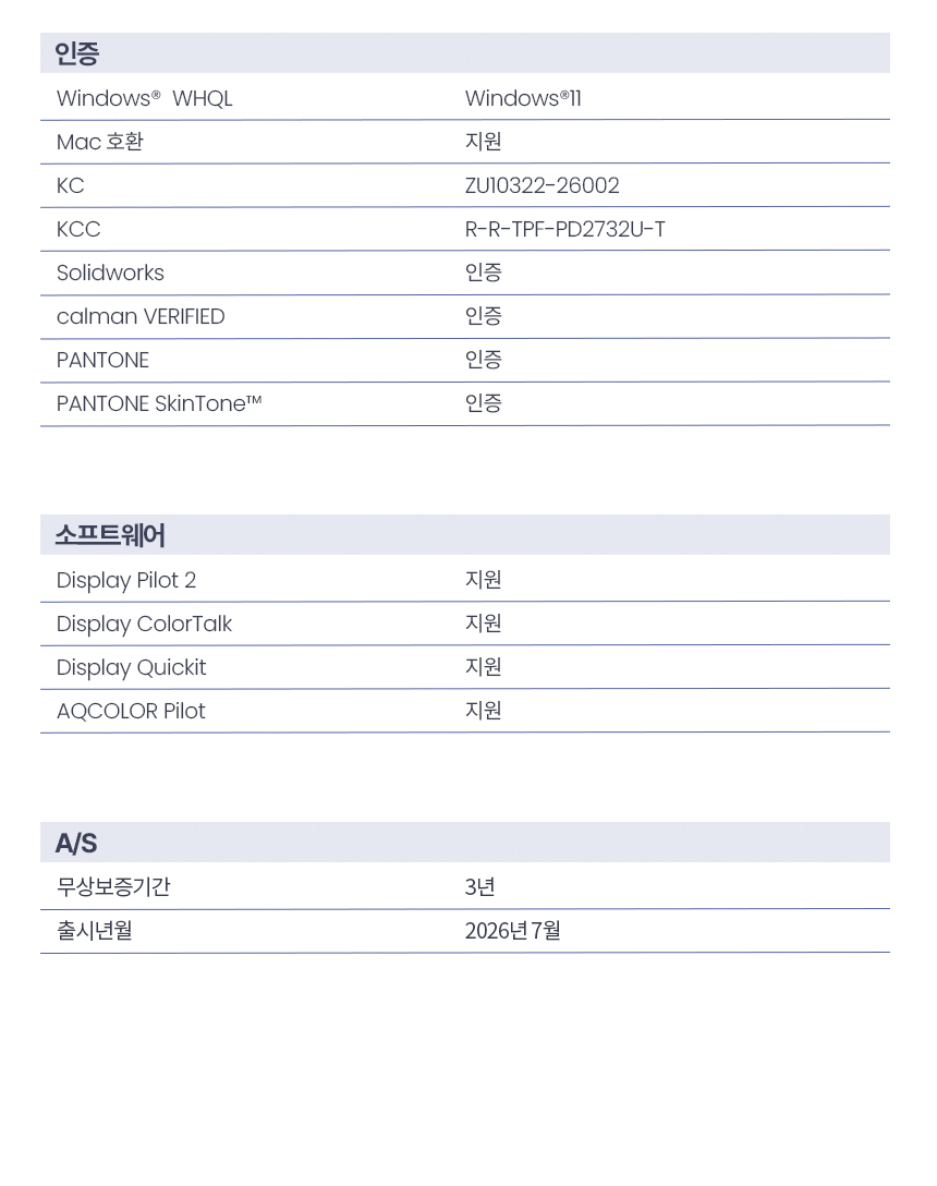 총판 벤큐 PD2732U 나노 매트 블랙 4K UHD IPS 디자이너용 멀티스탠드 무결점 모니터