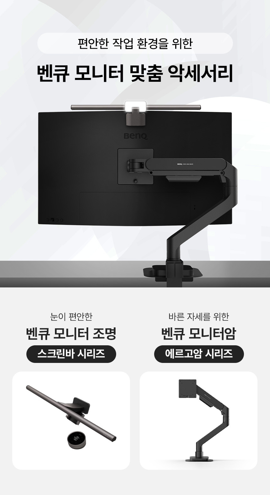 총판 벤큐 PD2732U 나노 매트 블랙 4K UHD IPS 디자이너용 멀티스탠드 무결점 모니터