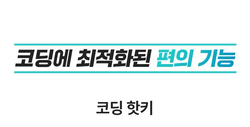 총판 벤큐 RD270Q 나노 매트 패널 QHD IPS 코딩용 멀티스탠드 무결점 모니터