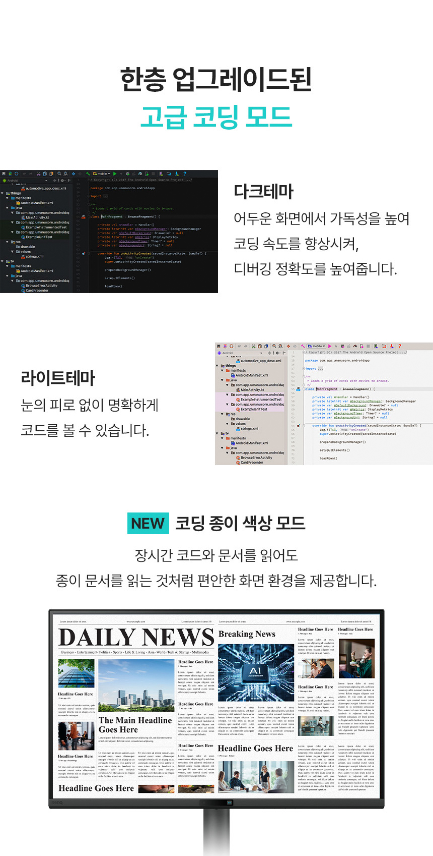 총판 벤큐 RD270Q 나노 매트 패널 QHD IPS 코딩용 멀티스탠드 무결점 모니터