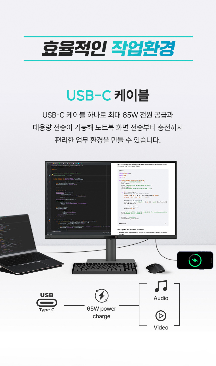 총판 벤큐 RD270Q 나노 매트 패널 QHD IPS 코딩용 멀티스탠드 무결점 모니터