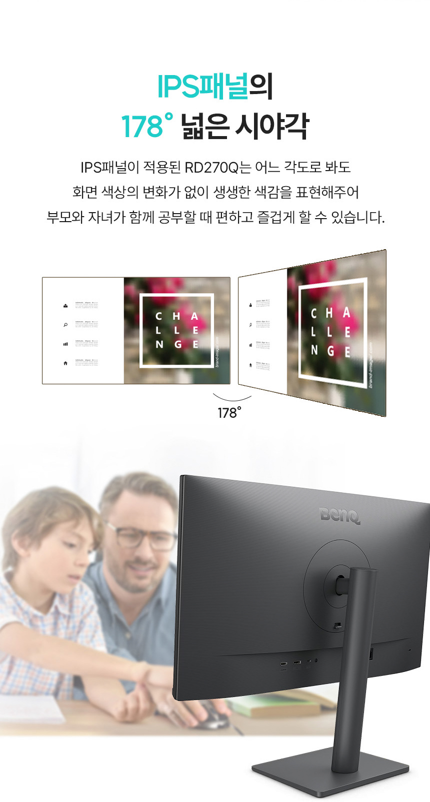 총판 벤큐 RD270Q 나노 매트 패널 QHD IPS 코딩용 멀티스탠드 무결점 모니터