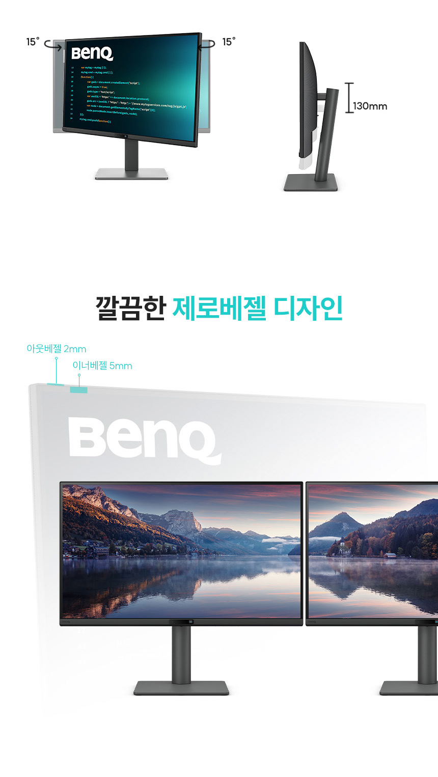 총판 벤큐 RD270Q 나노 매트 패널 QHD IPS 코딩용 멀티스탠드 무결점 모니터