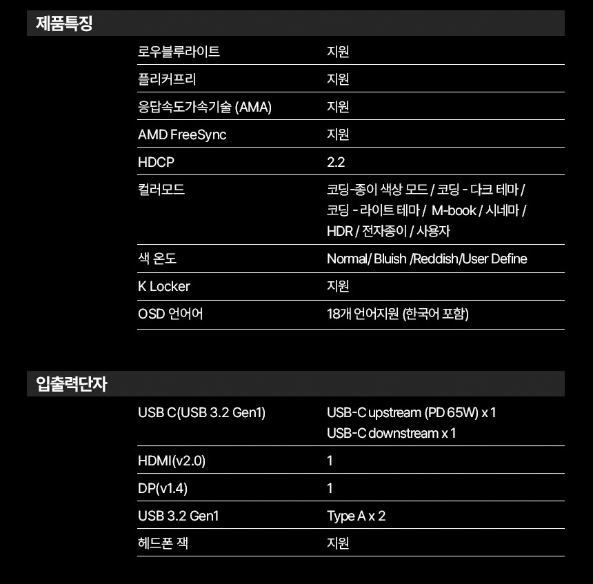 총판 벤큐 RD270Q 나노 매트 패널 QHD IPS 코딩용 멀티스탠드 무결점 모니터