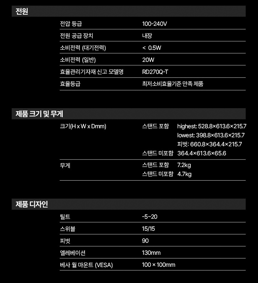 총판 벤큐 RD270Q 나노 매트 패널 QHD IPS 코딩용 멀티스탠드 무결점 모니터