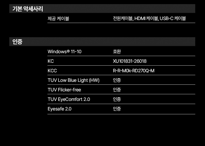 총판 벤큐 RD270Q 나노 매트 패널 QHD IPS 코딩용 멀티스탠드 무결점 모니터