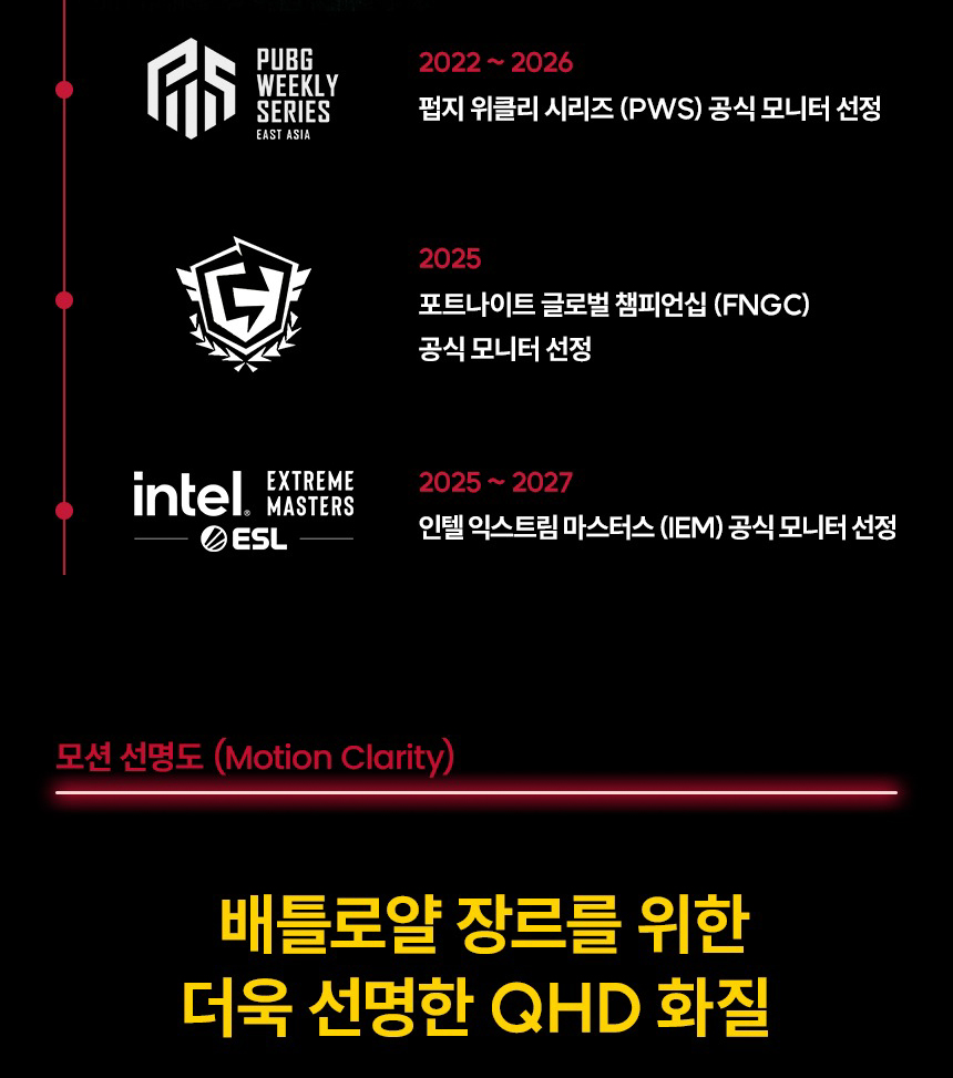 벤큐 BenQ ZOWIE XQ2566X 게이밍 무결점 모니터 멀티스탠드 DyAc3 (TN/QHD/360Hz)