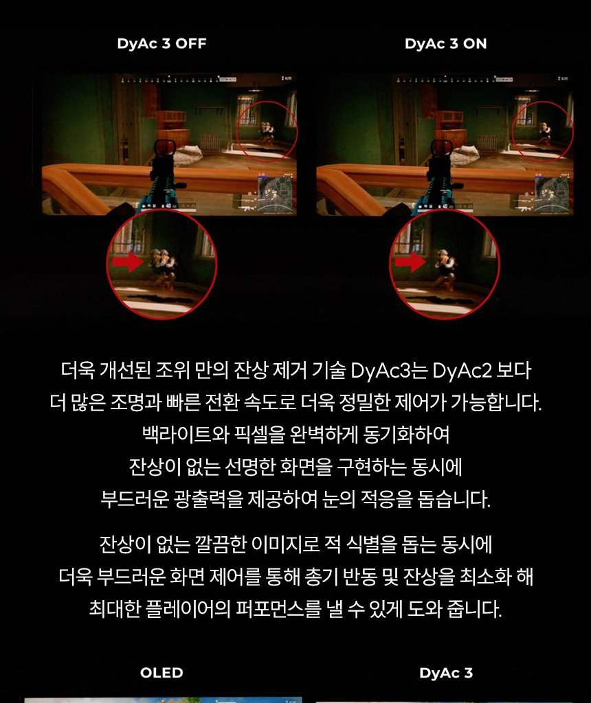 벤큐 BenQ ZOWIE XQ2566X 게이밍 무결점 모니터 멀티스탠드 DyAc3 (TN/QHD/360Hz)