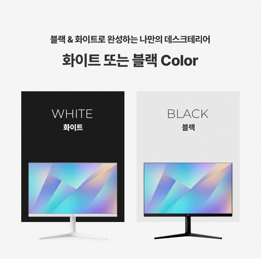 래안텍 EdgeArt Q3275K II 블랙 QHD 논글레어 3H 하드코팅 멀티스탠드 일반 모니터