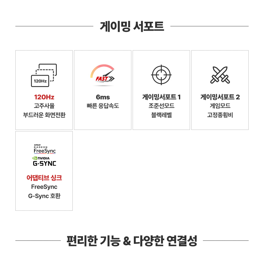 래안텍 EdgeArt Q3275K II 블랙 QHD 논글레어 3H 하드코팅 멀티스탠드 일반 모니터