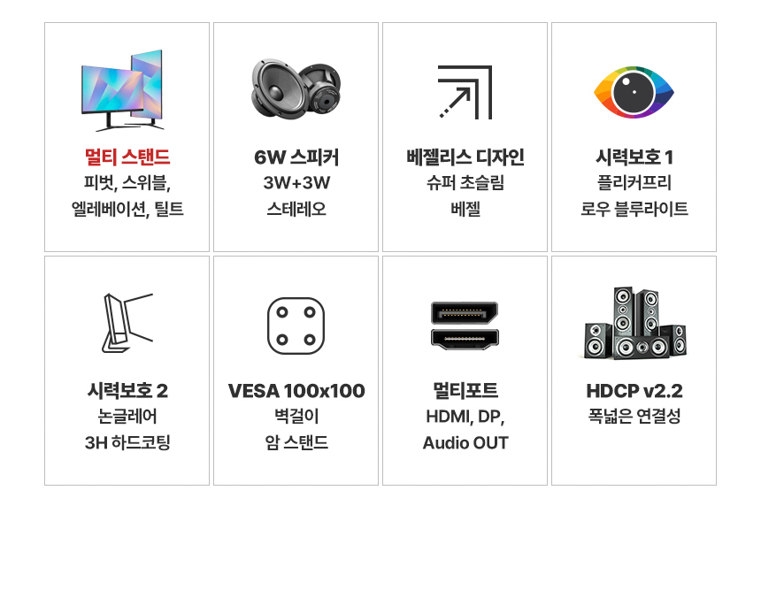 래안텍 EdgeArt Q3275K II 블랙 QHD 논글레어 3H 하드코팅 멀티스탠드 일반 모니터