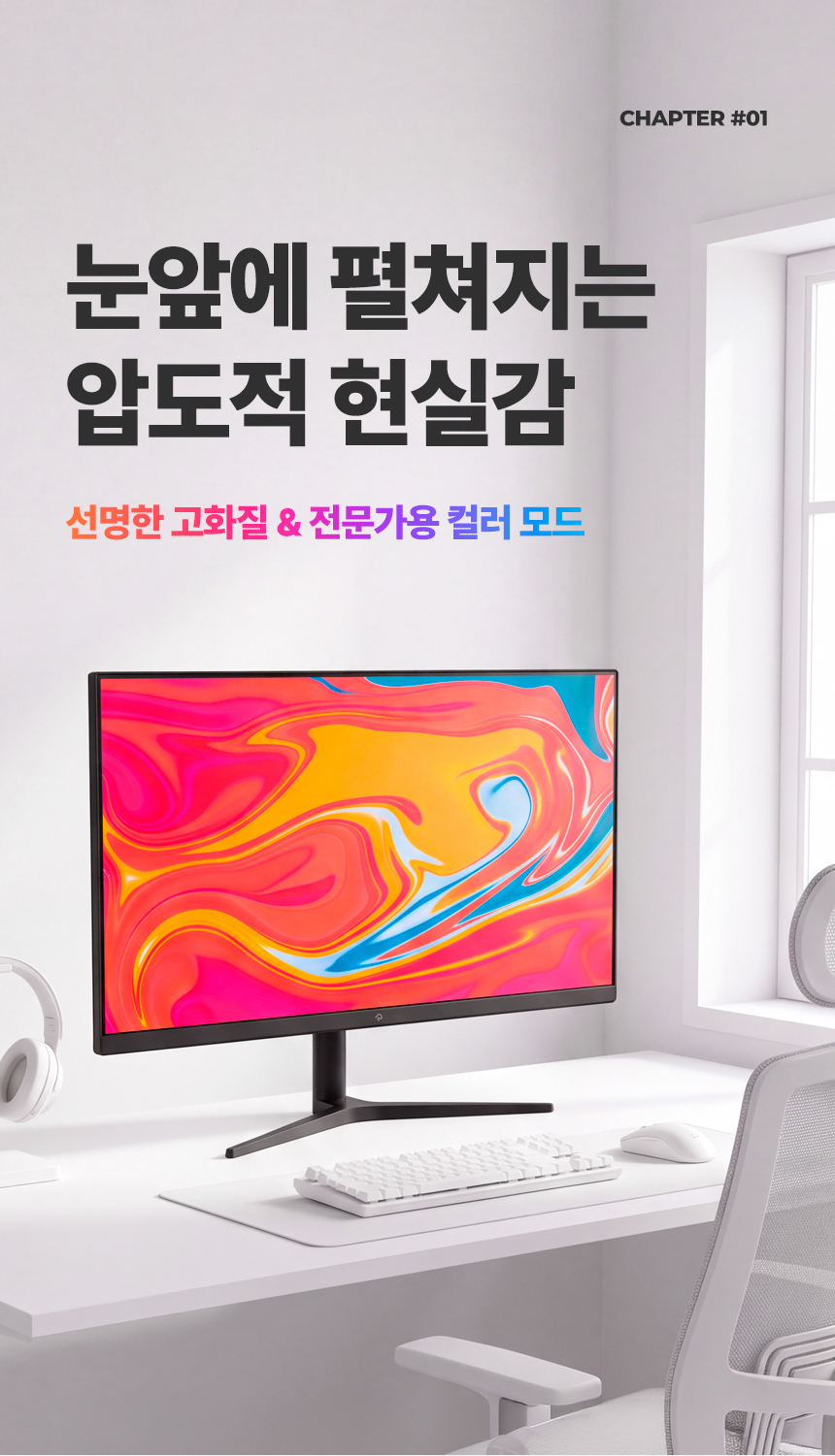 래안텍 EdgeArt Q3275K II 블랙 QHD 논글레어 3H 하드코팅 멀티스탠드 일반 모니터